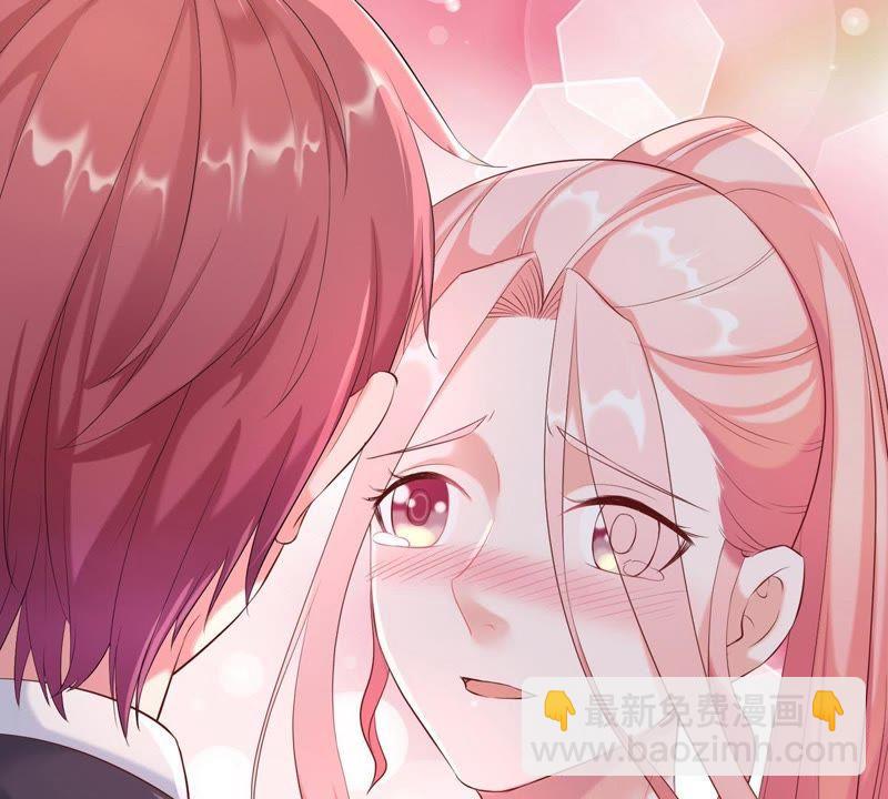 億萬影后的逆襲 - 第3話 我不會讓你出事的 - 1