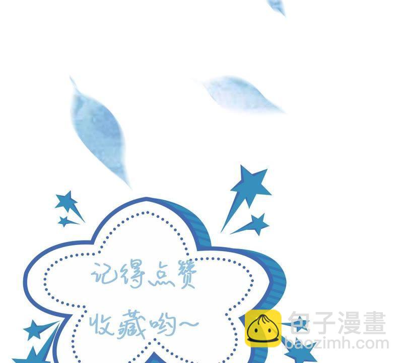 億萬影后的逆襲 - 第3話 我不會讓你出事的 - 1