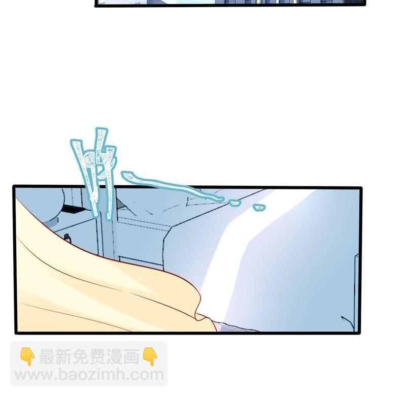 億萬影后的逆襲 - 第59話 他比你想象中的好(1/2) - 4