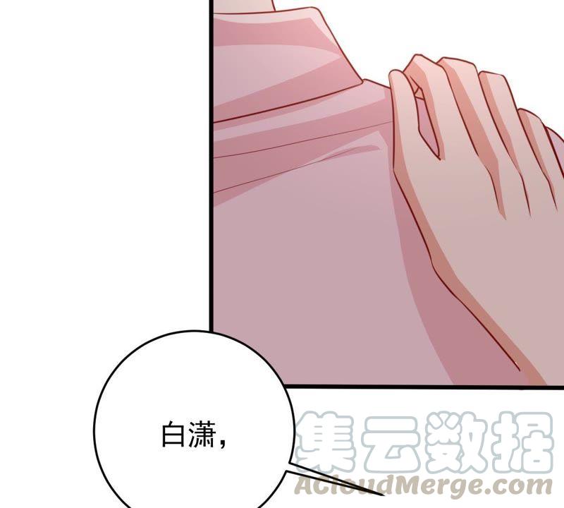 億萬影后的逆襲 - 第69話 我不需要你的解釋(1/2) - 1