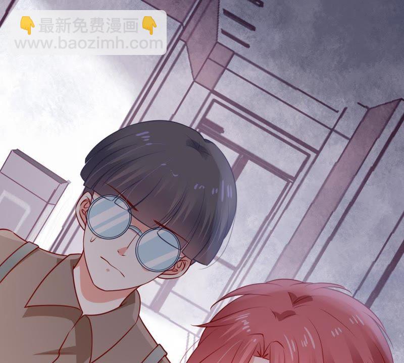 億萬影后的逆襲 - 第75話 信任危機(1/2) - 8