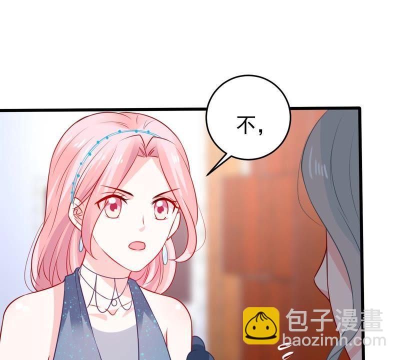 億萬影后的逆襲 - 第83話 你要成爲影后(2/2) - 4