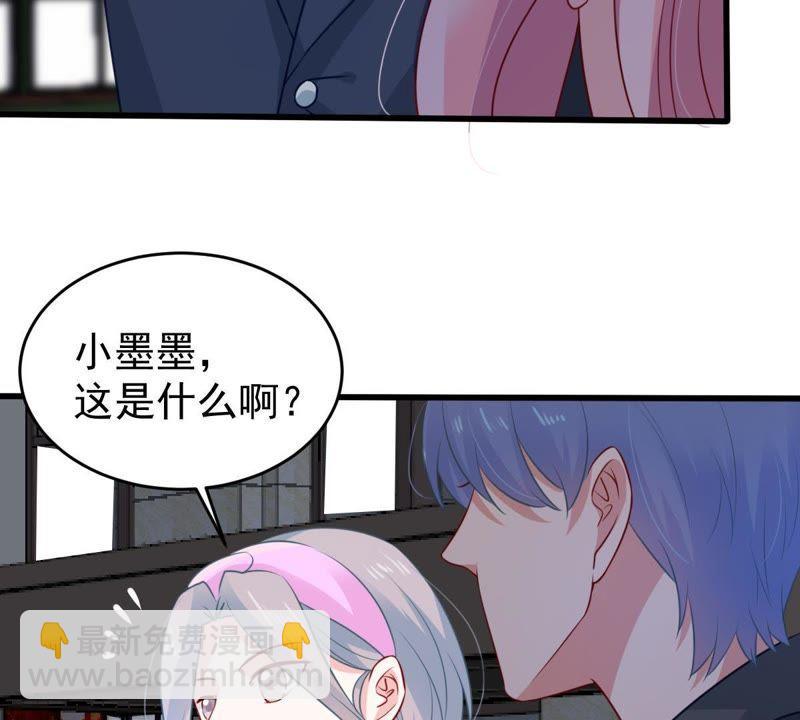 第85话 不速之客21