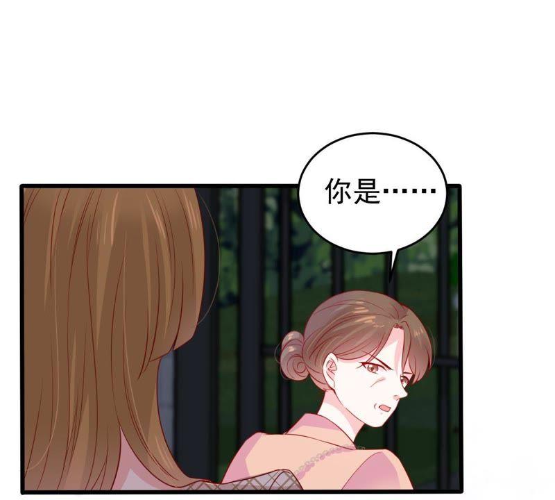 億萬影后的逆襲 - 第87話 相見不如不見(1/2) - 3