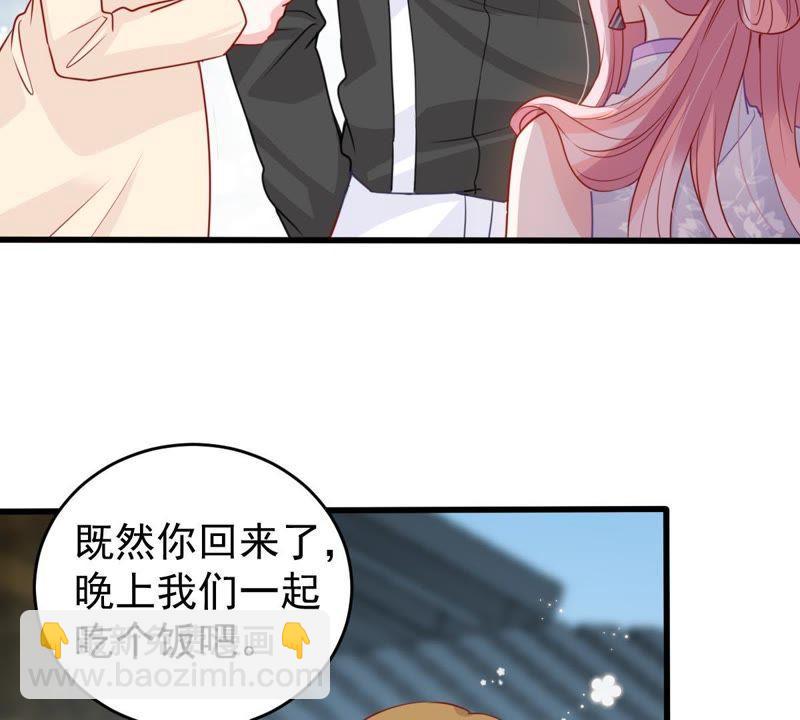 億萬影后的逆襲 - 第95話 看你能得意多久(1/2) - 5