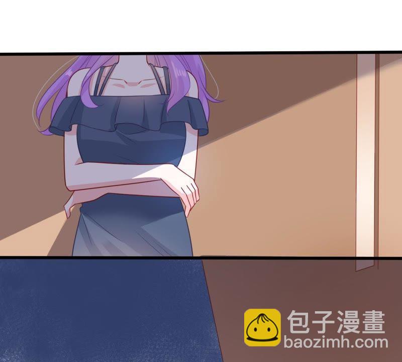 億萬影后的逆襲 - 第95話 看你能得意多久(1/2) - 8