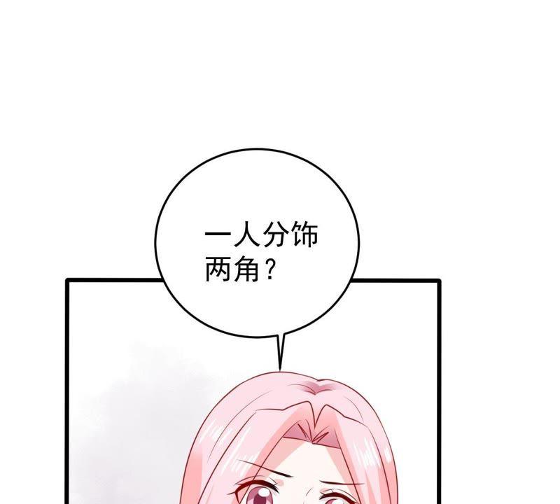 第97话 送上门的机会25