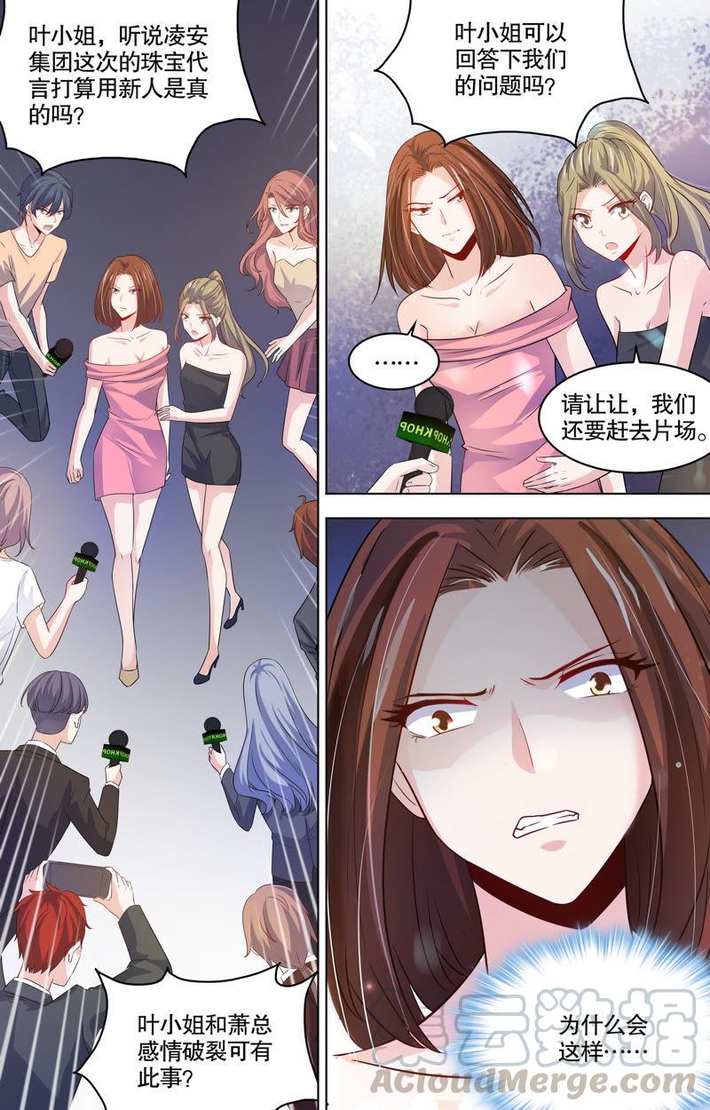 第102话 新的代言人-第102话