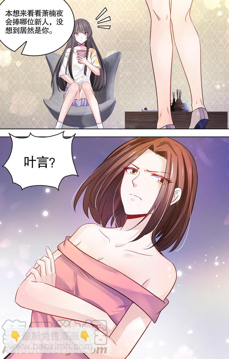 第102话 新的代言人-第102话