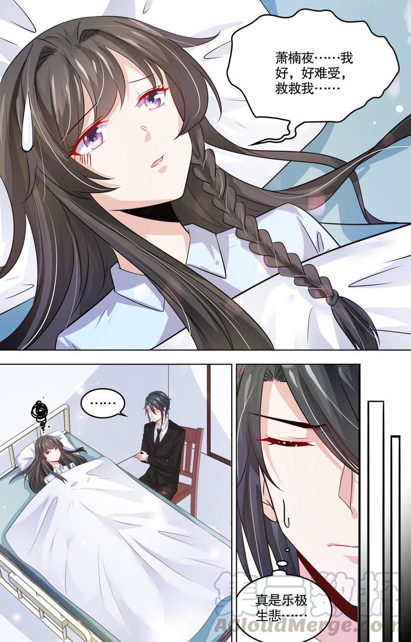 第104话 要见家长了-第104话