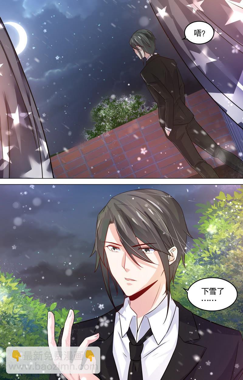 第104话 要见家长了-第104话