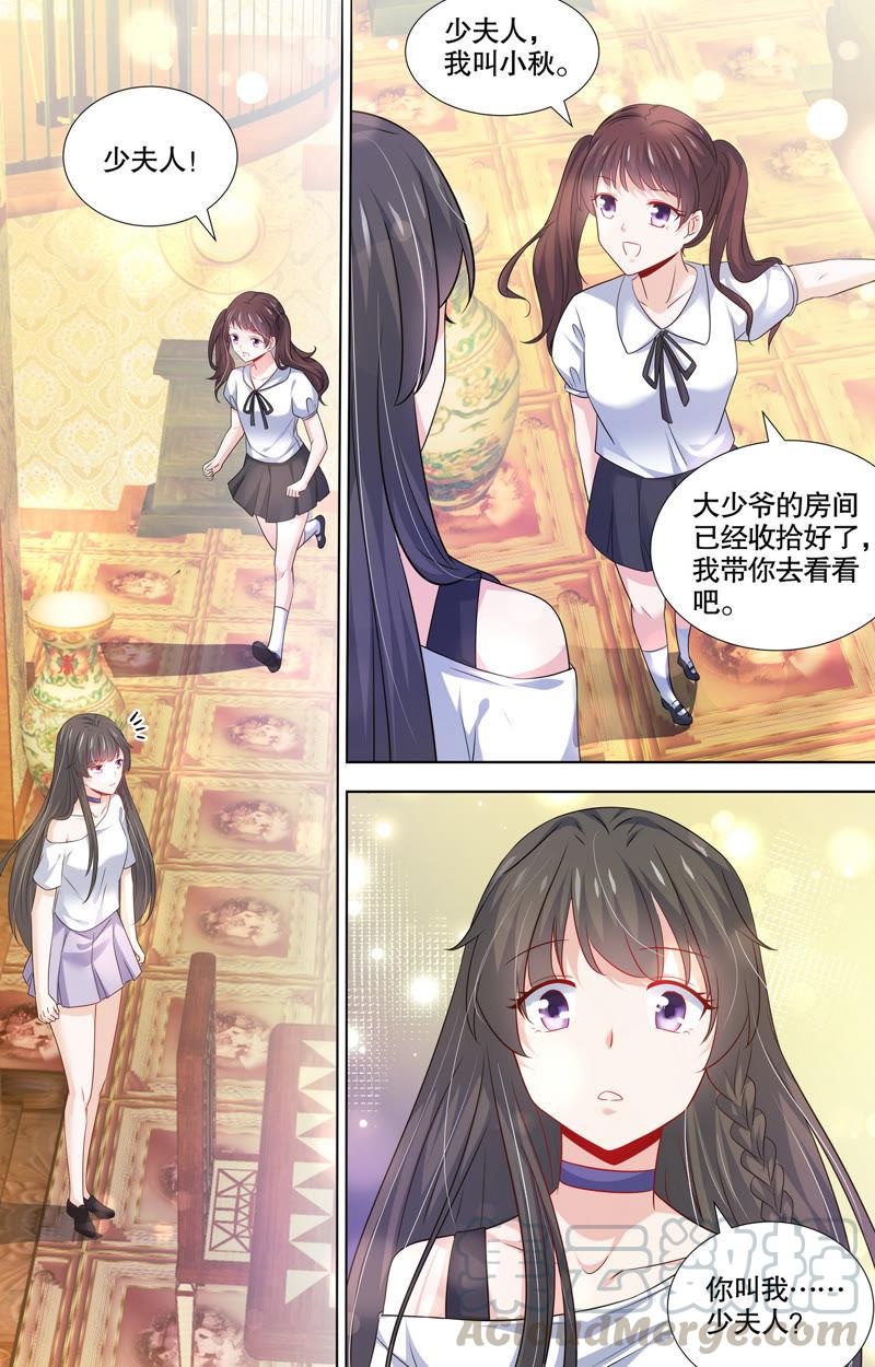 第106话 十六岁前的记忆-第106话