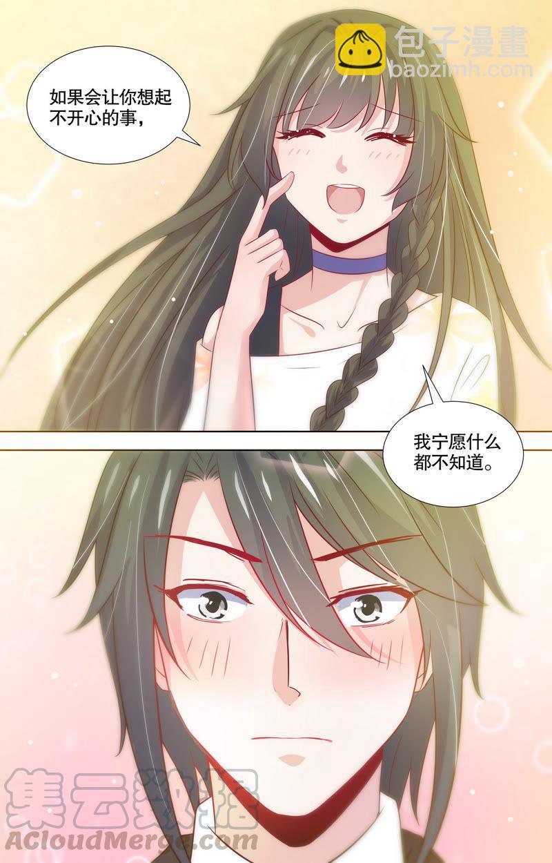 第106话 十六岁前的记忆-第106话