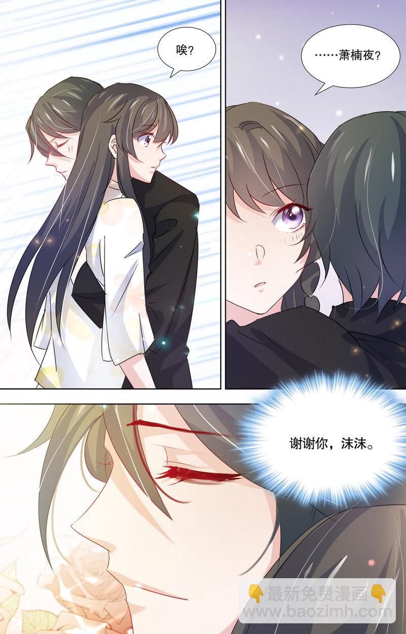 第106话 十六岁前的记忆-第106话