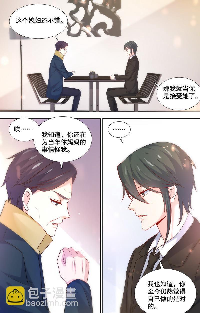 第106话 十六岁前的记忆-第106话