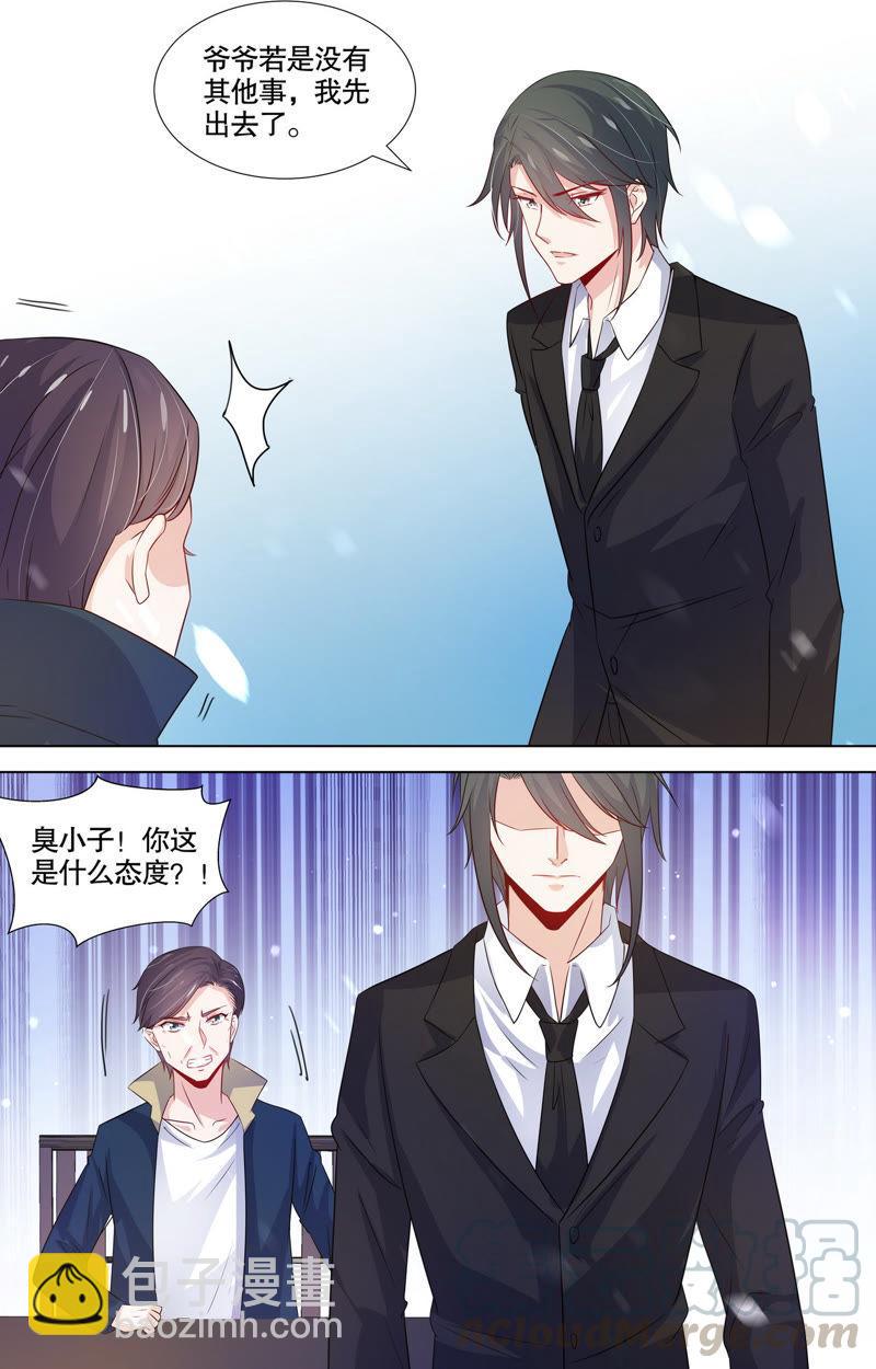 第106话 十六岁前的记忆-第106话