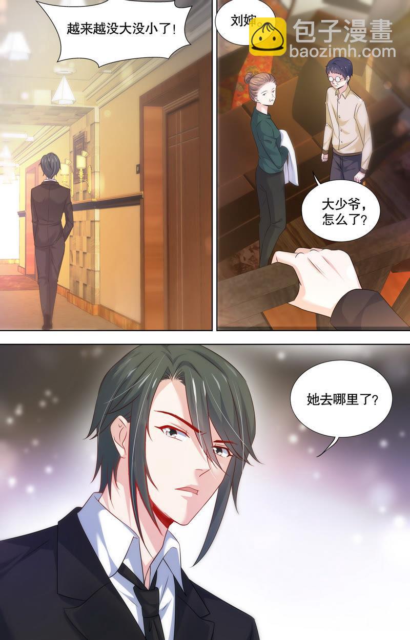 第106话 十六岁前的记忆-第106话