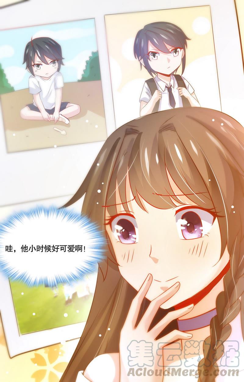 第106话 十六岁前的记忆-第106话