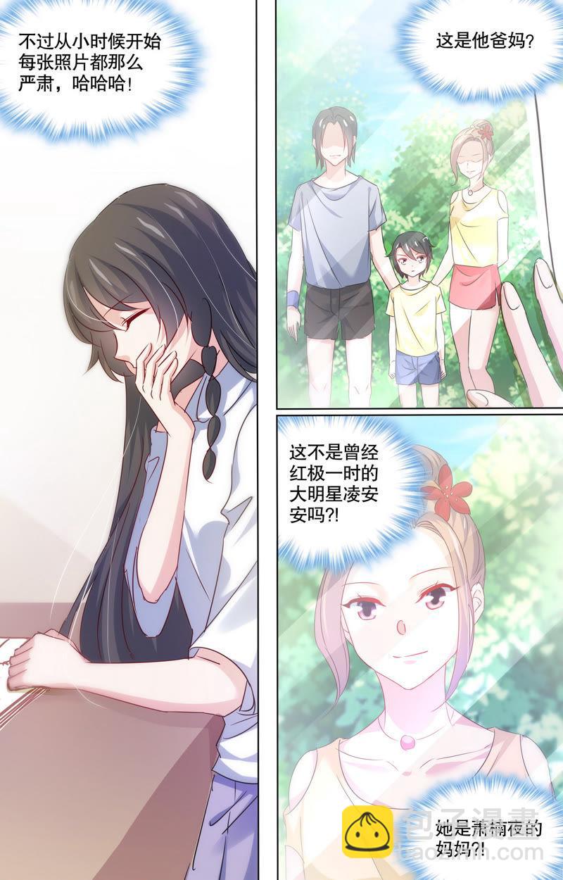 第106话 十六岁前的记忆-第106话