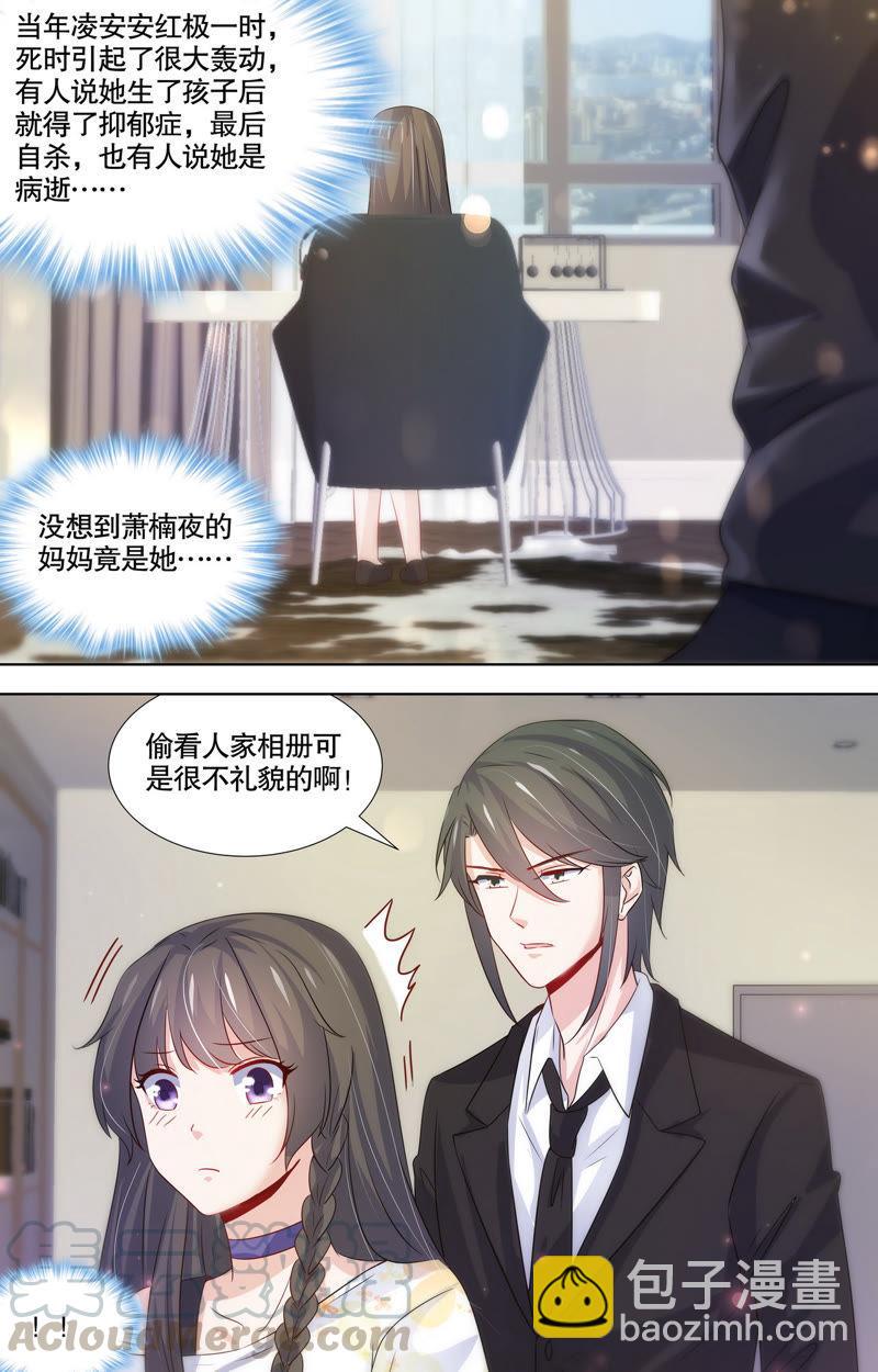 第106话 十六岁前的记忆-第106话