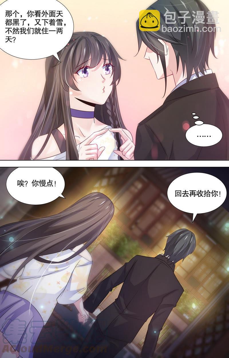 第108话 家族的质疑-第108话