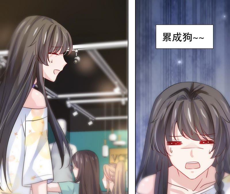 第110话 刷卡刷出好感度-第110话