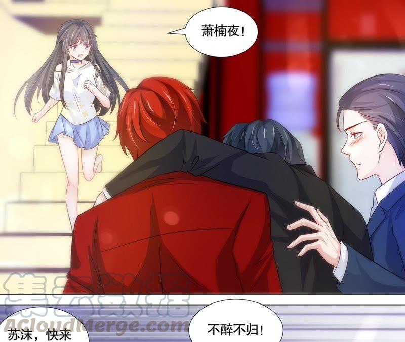 第110话 刷卡刷出好感度-第110话