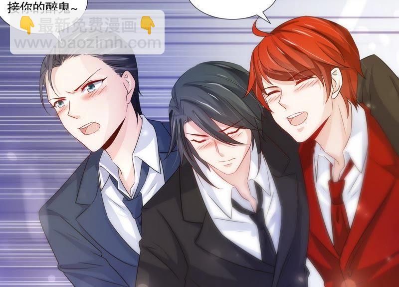 第110话 刷卡刷出好感度-第110话