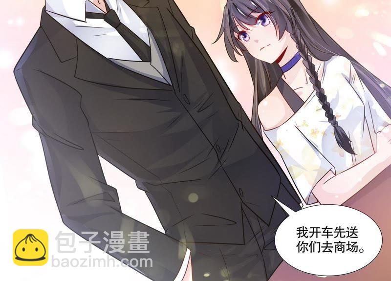 第110话 刷卡刷出好感度-第110话