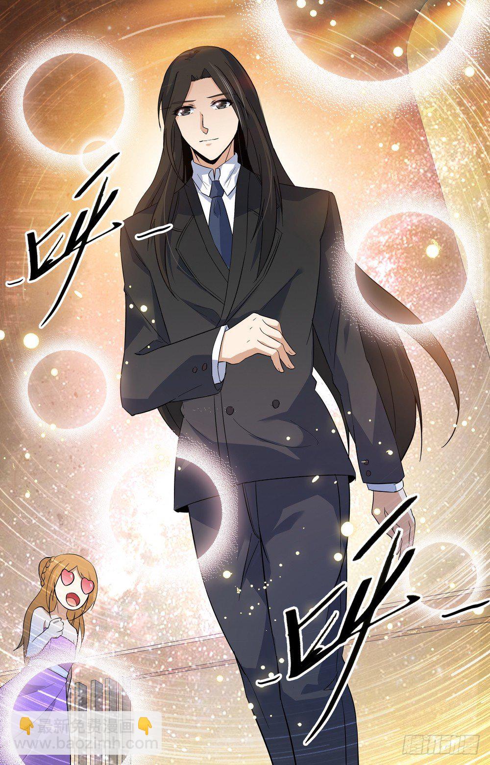 第12话 大小姐的怒火-第12话