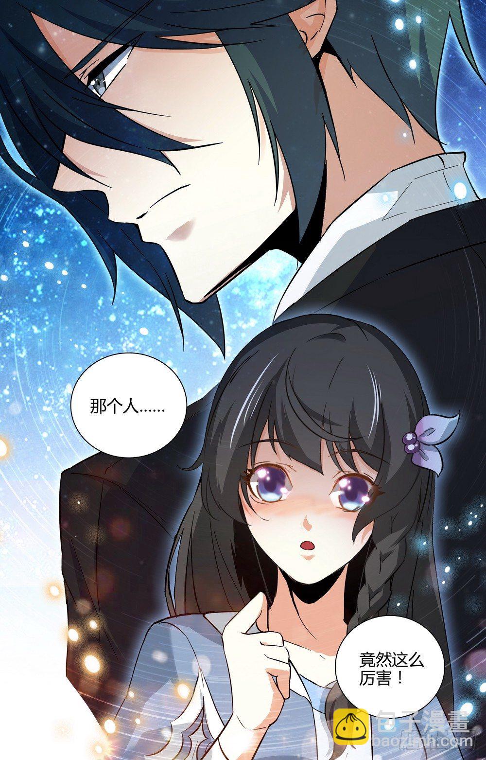 第12话 大小姐的怒火-第12话