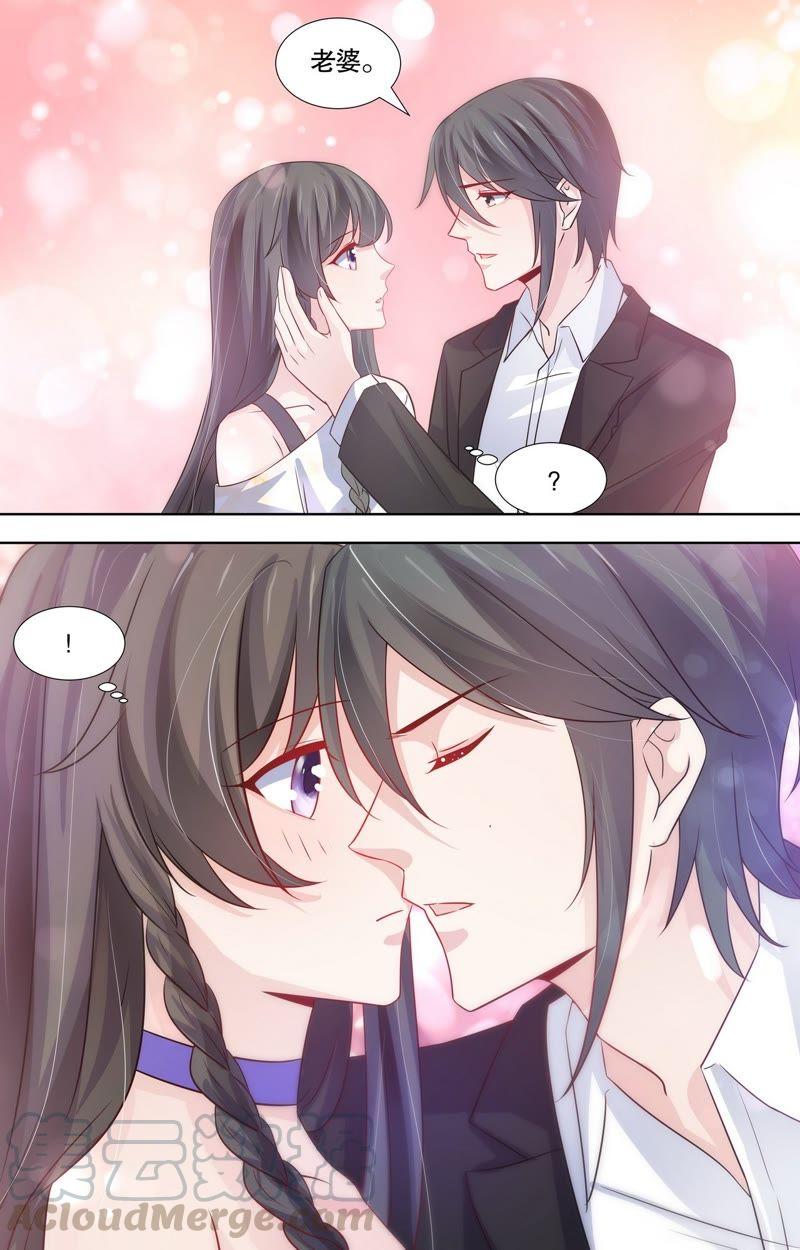 第112话 再嫁我一次-第112话