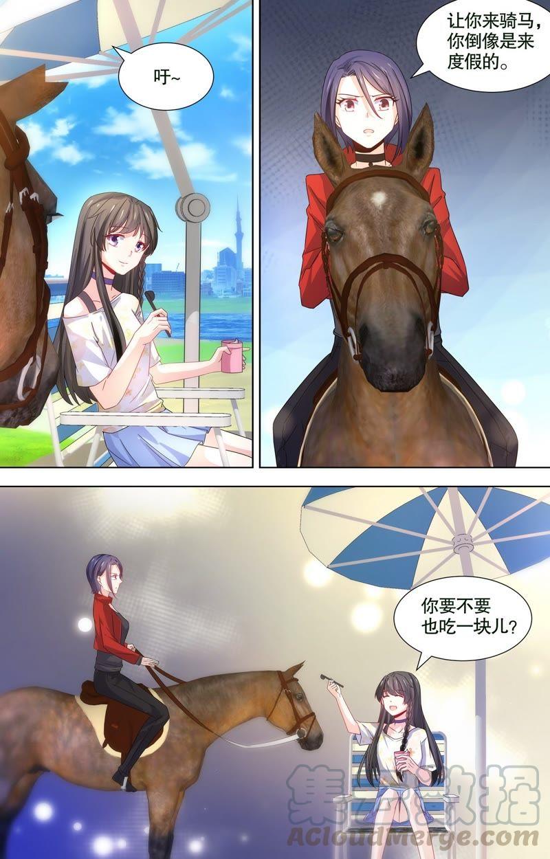 第114话 我们的婚礼（完）-第114话