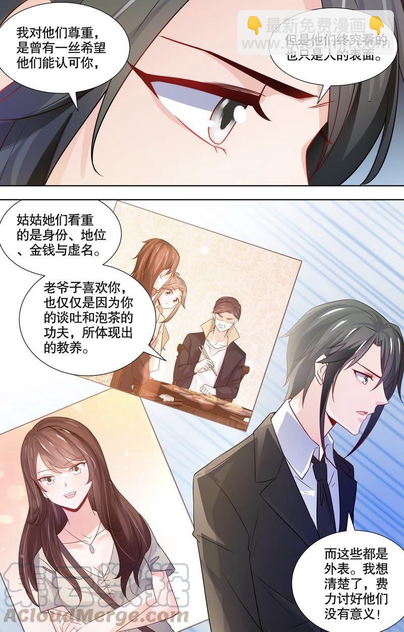 第114话 我们的婚礼（完）-第114话