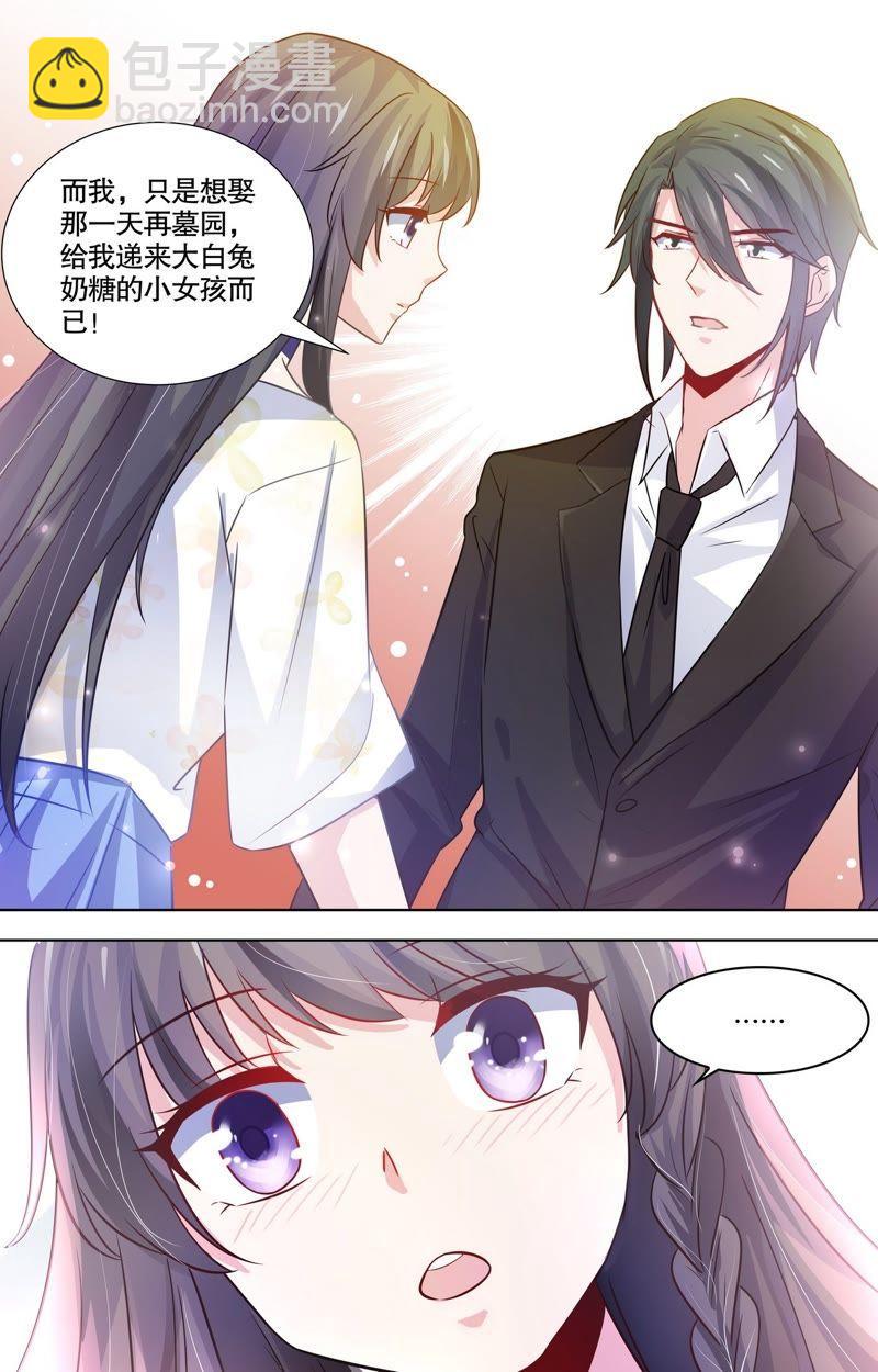 第114话 我们的婚礼（完）-第114话