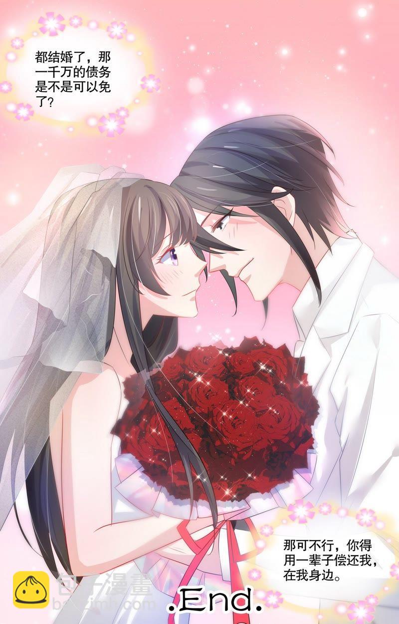 第114话 我们的婚礼（完）-第114话