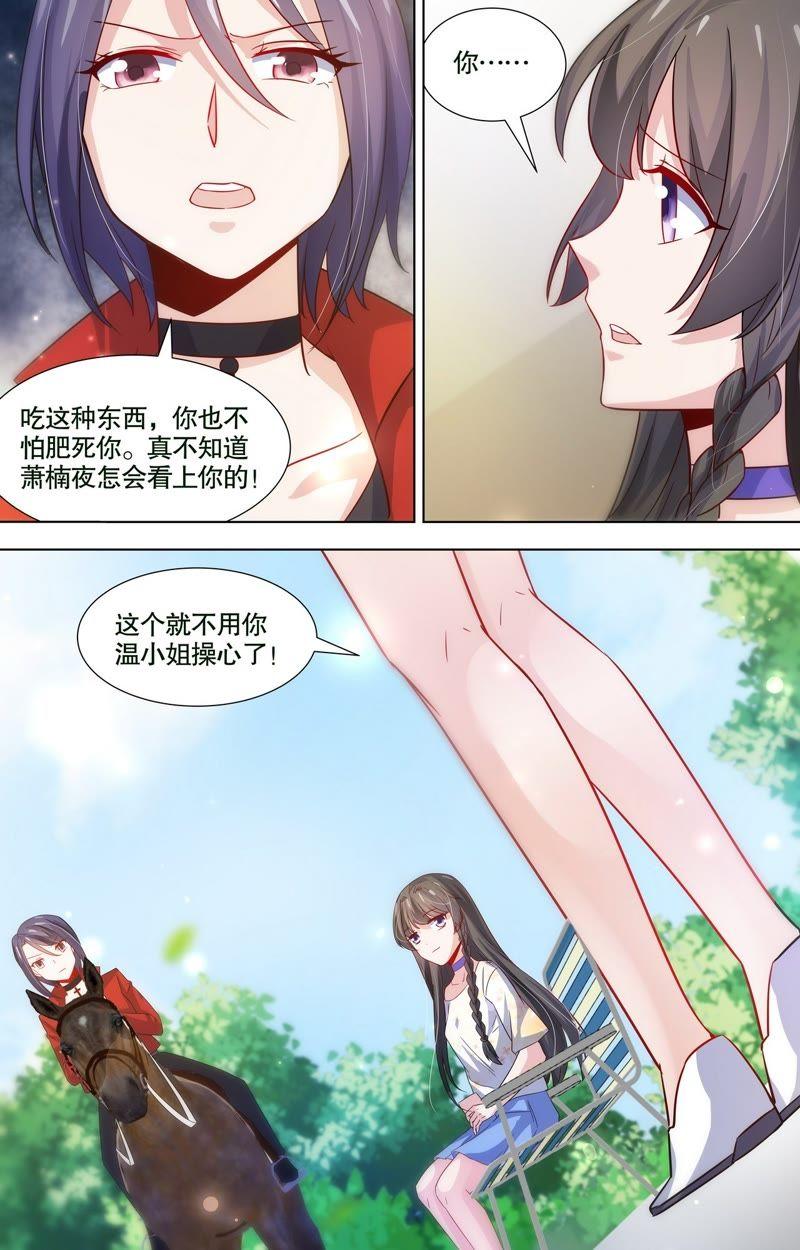 第114话 我们的婚礼（完）-第114话