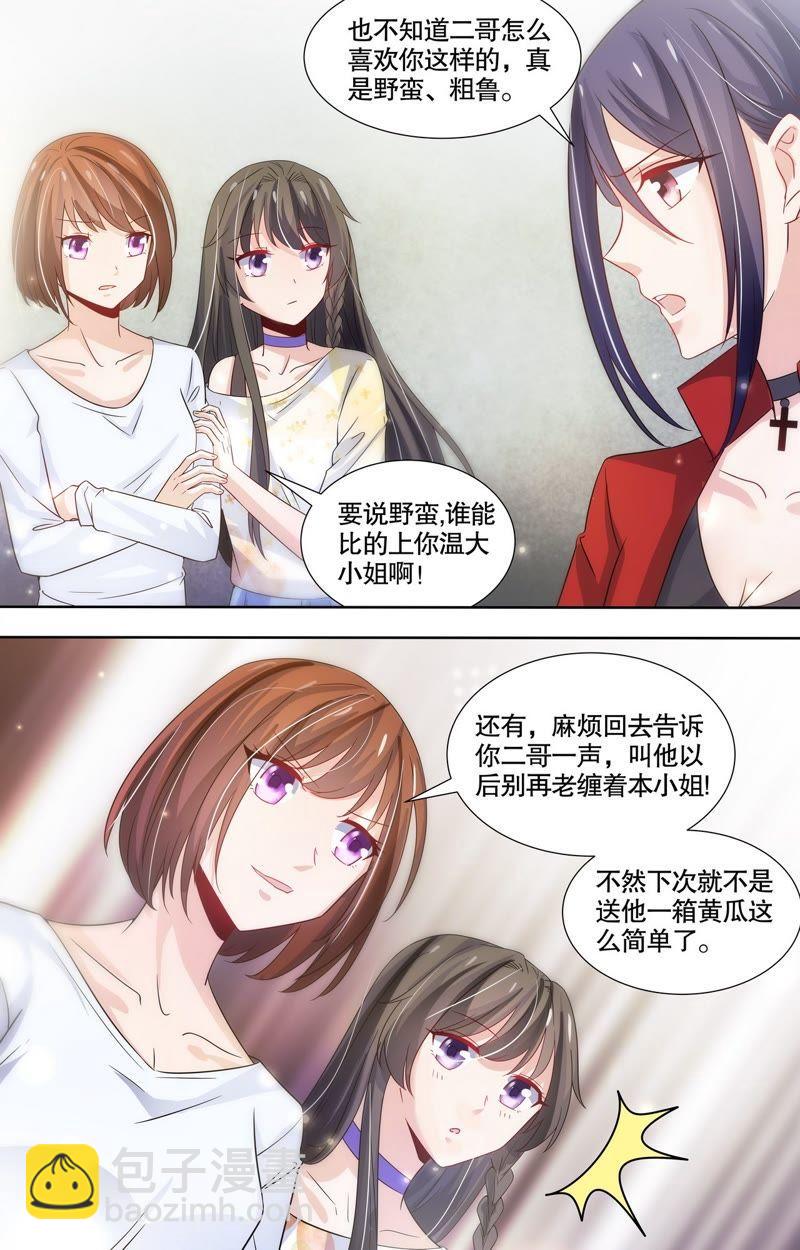 第114话 我们的婚礼（完）-第114话