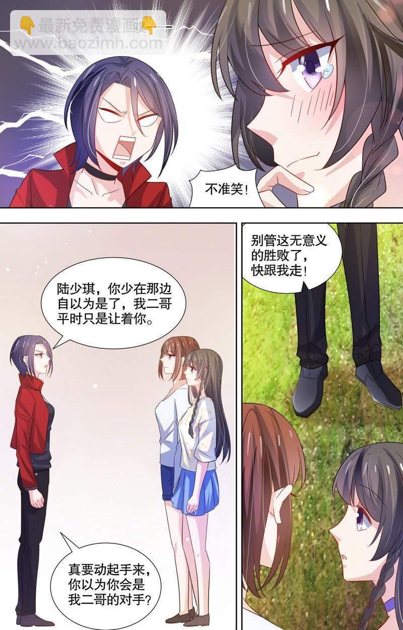 第114话 我们的婚礼（完）-第114话