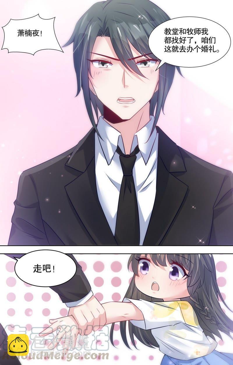 第114话 我们的婚礼（完）-第114话