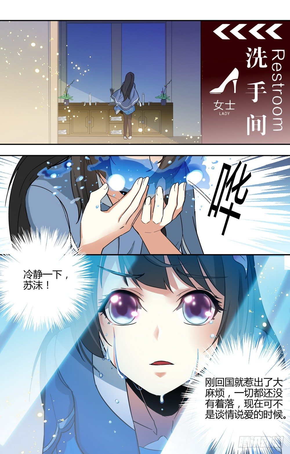 第14话 再见林锦尧-第14话