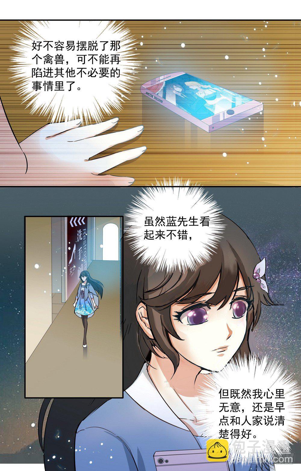 第14话 再见林锦尧-第14话