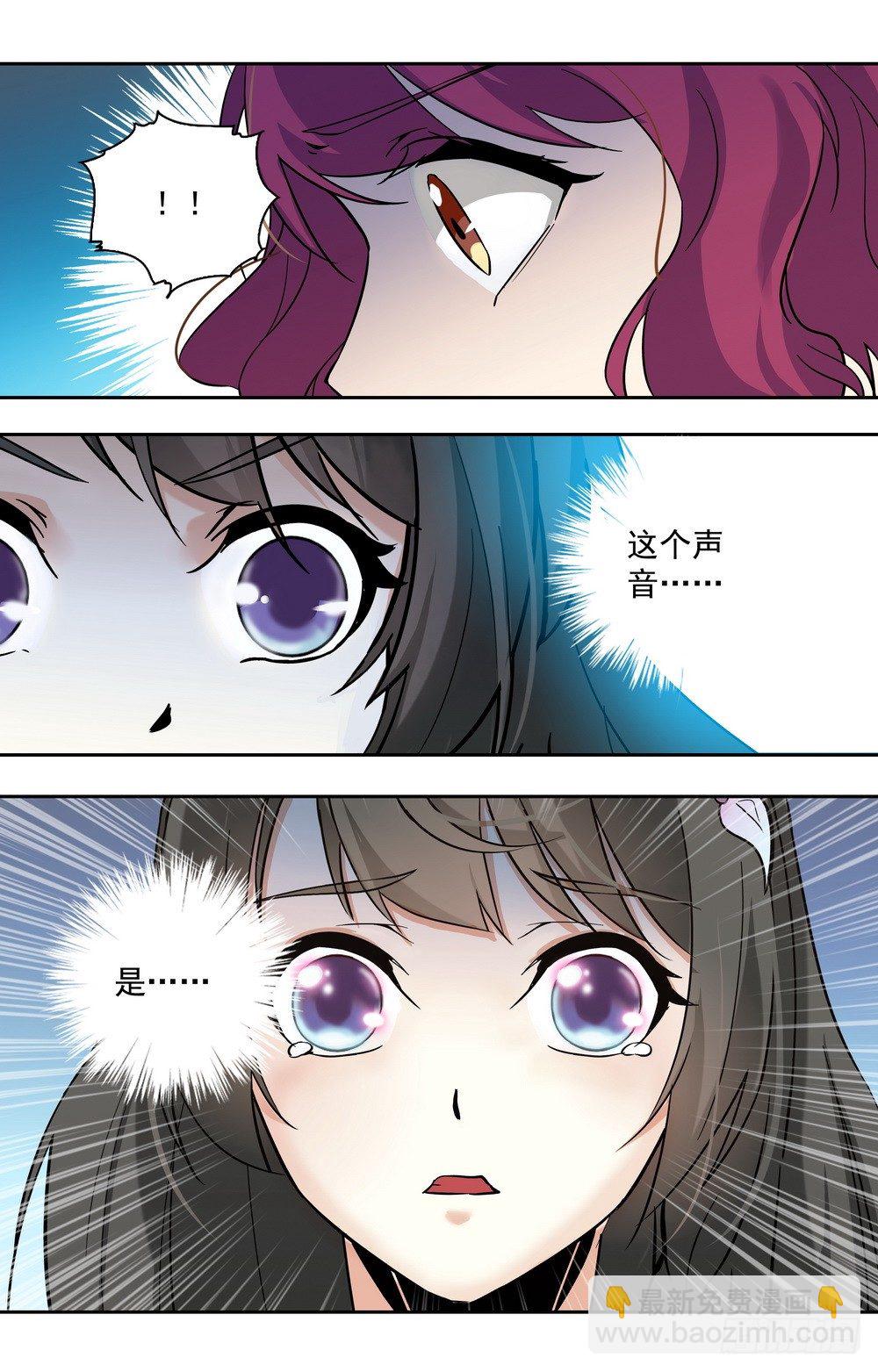 第14话 再见林锦尧-第14话