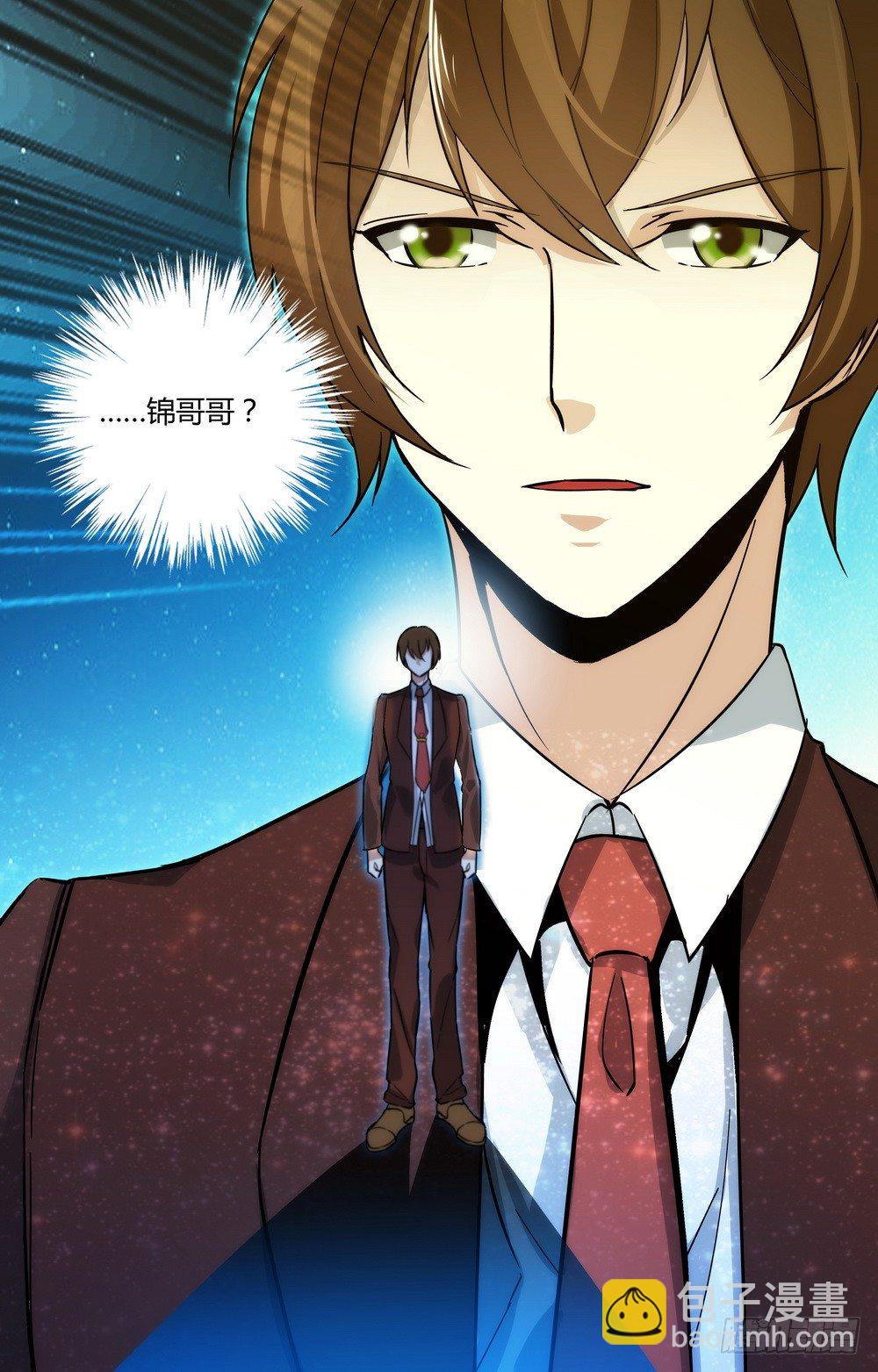 第14话 再见林锦尧-第14话