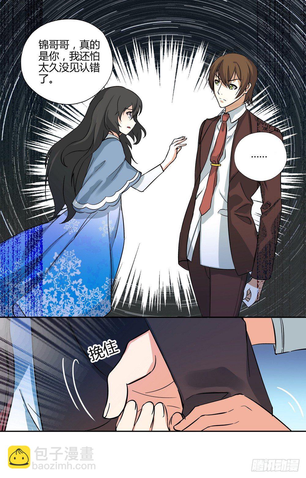 第14话 再见林锦尧-第14话