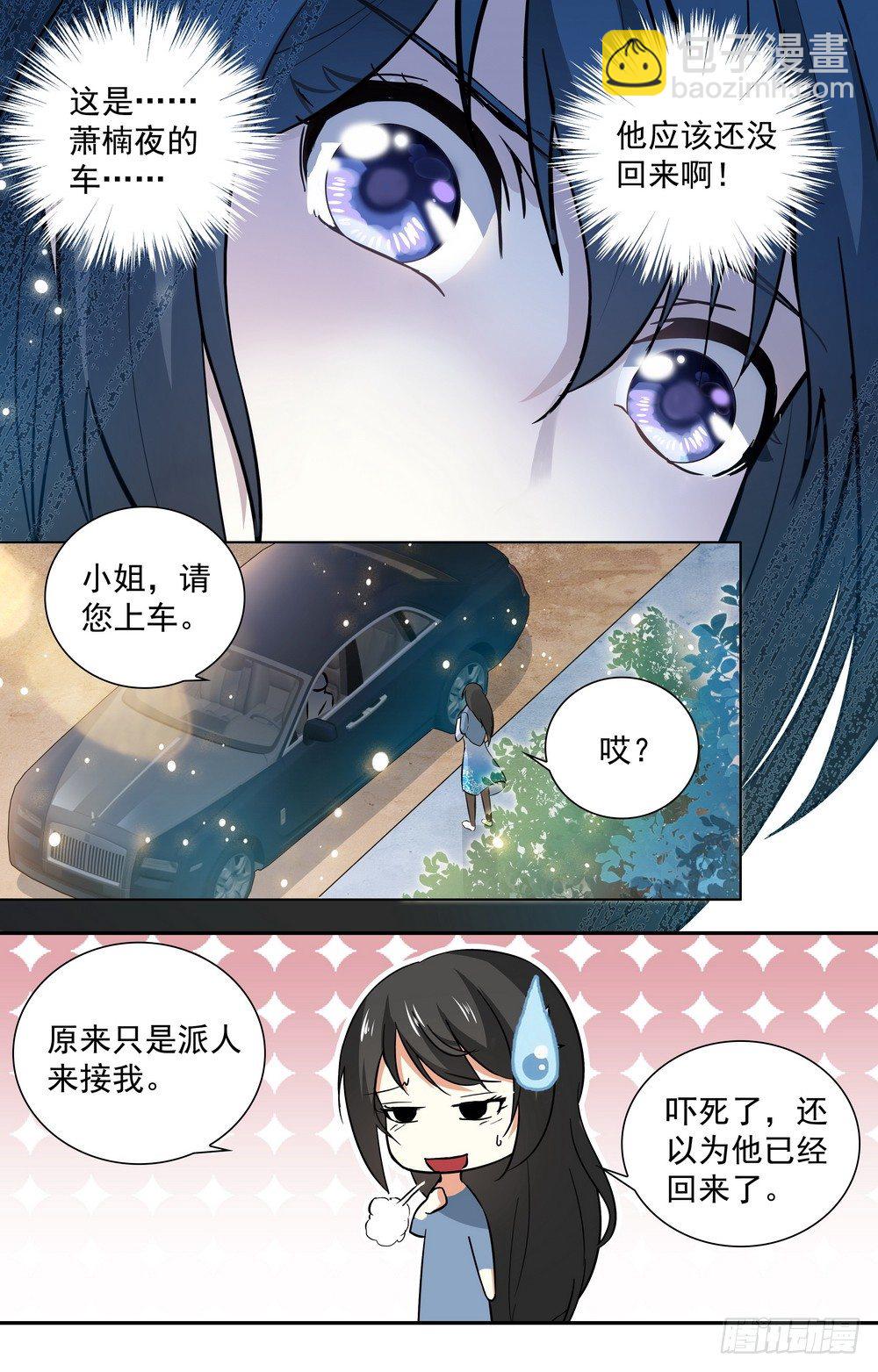 第16话 惩罚不听话的女人-第16话