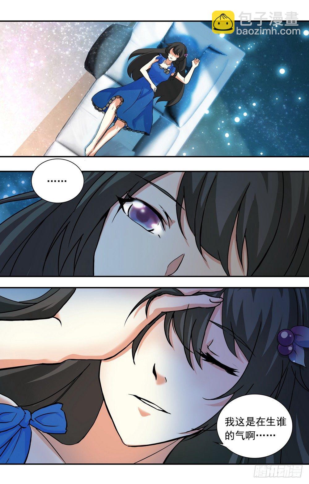 第18话 禽兽非我族类-第18话