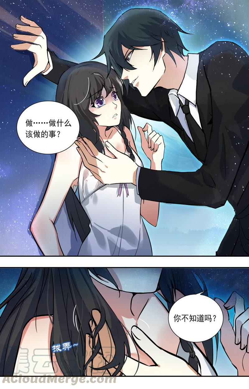 第20话 淋浴-第20话