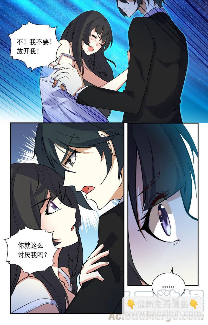 第20话 淋浴-第20话