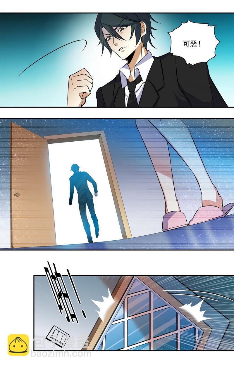 第20话 淋浴-第20话